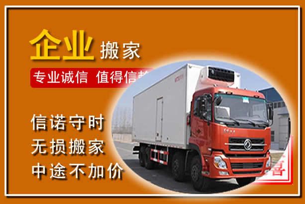 樟树工厂单位搬迁
